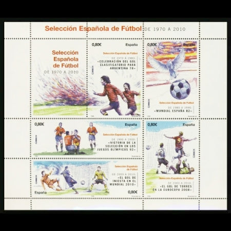 R77B 165x145 MP Fútbol 2011