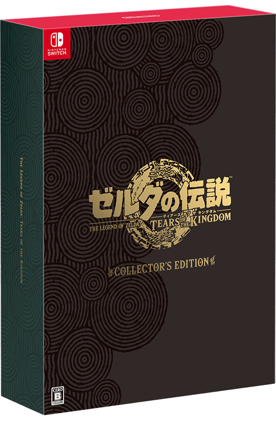 The Legend of Zelda: Tears of the Kingdom - Edición coleccionista japonesa