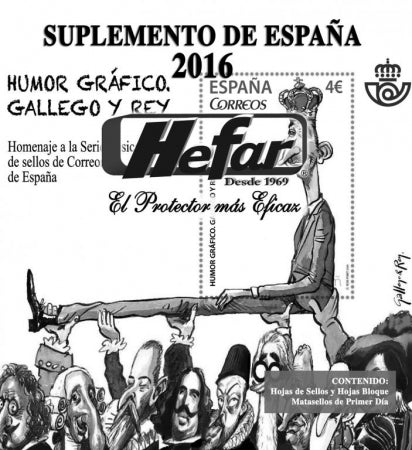 Suplemento de Sellos Hefar. España 2016