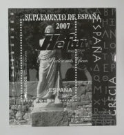 Suplemento de Sellos Hefar. España 2007
