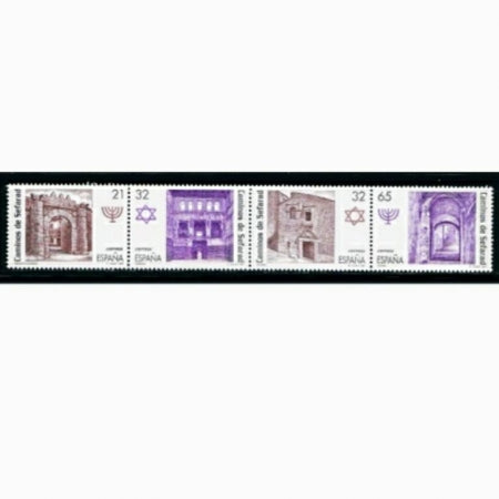 R85 164X30 TIRA 4 SELLOS CAMINOS DE SEFARAD. 4 Sellos de 41x30