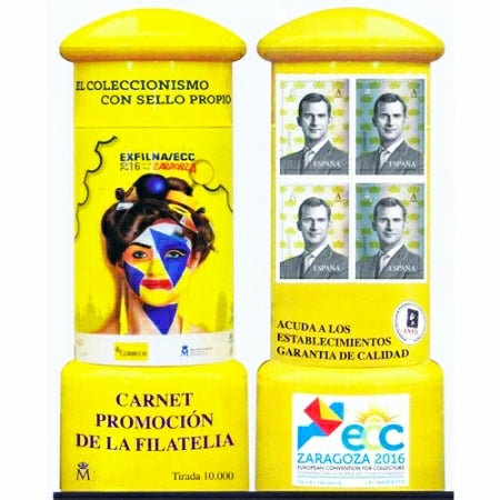 R125 186x74 Carnet de Promocion a la Filatelia. Vertical. Carnet Buzones Zaragoza 2016
Carnet cerrado