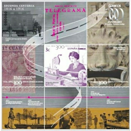 R122 121X121 H.B. 300 Aniversario de Correos. Papiroflexia.