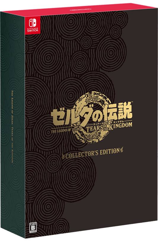 The Legend of Zelda: Tears of the Kingdom - Edición coleccionista japonesa